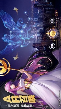 圣斗士星矢 覺醒（臺服）截圖