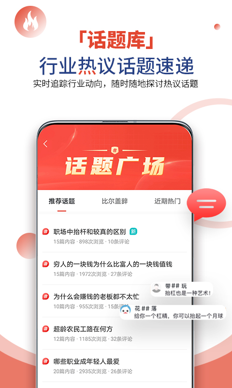 凯迪网v6.29.1截图3