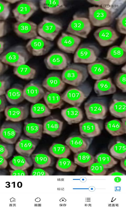 超級(jí)數(shù)鋼管截圖預(yù)覽