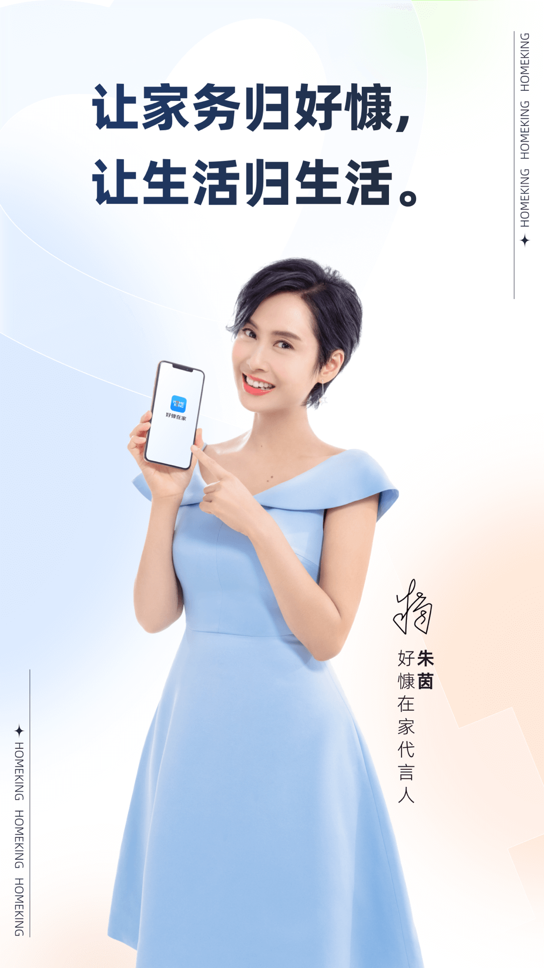 好慷在家截圖預(yù)覽