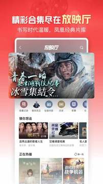 鳳凰新聞截圖