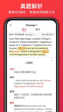 學(xué)為貴雅思截圖