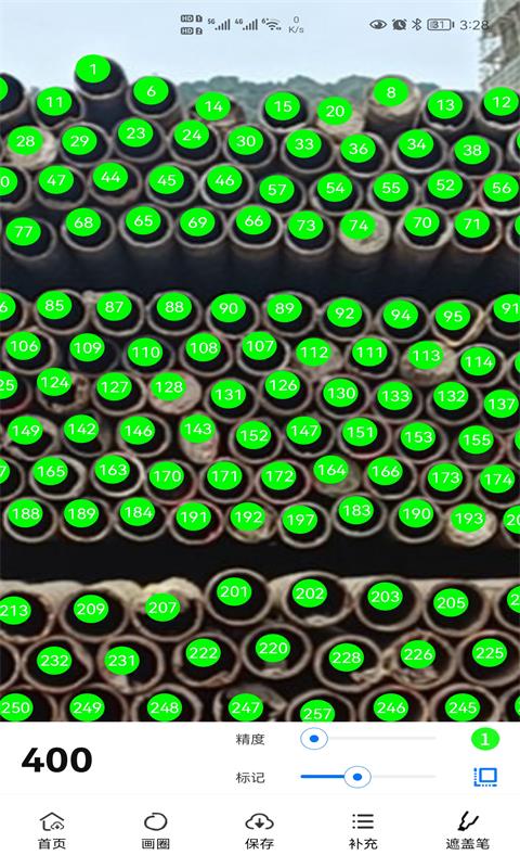 超級(jí)數(shù)鋼管截圖預(yù)覽