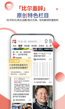 凱迪網截圖