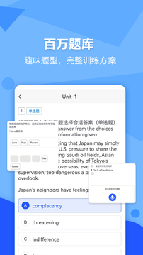 進(jìn)名校教師端截圖