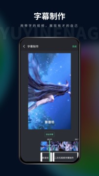 影音坊截圖