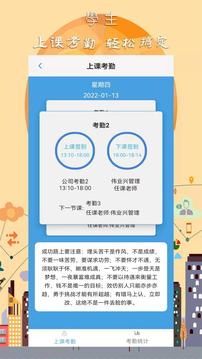 任行寶截圖