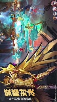 圣斗士星矢 覺醒（臺服）截圖