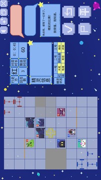 星玄棋应用截图1