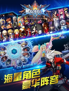 蒼翼之刃（國際服）截圖