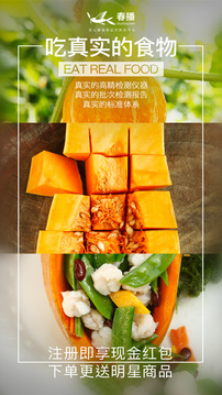 春播截圖