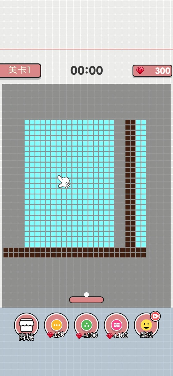 方块破坏王截图3