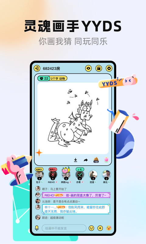 玩吧截圖預(yù)覽