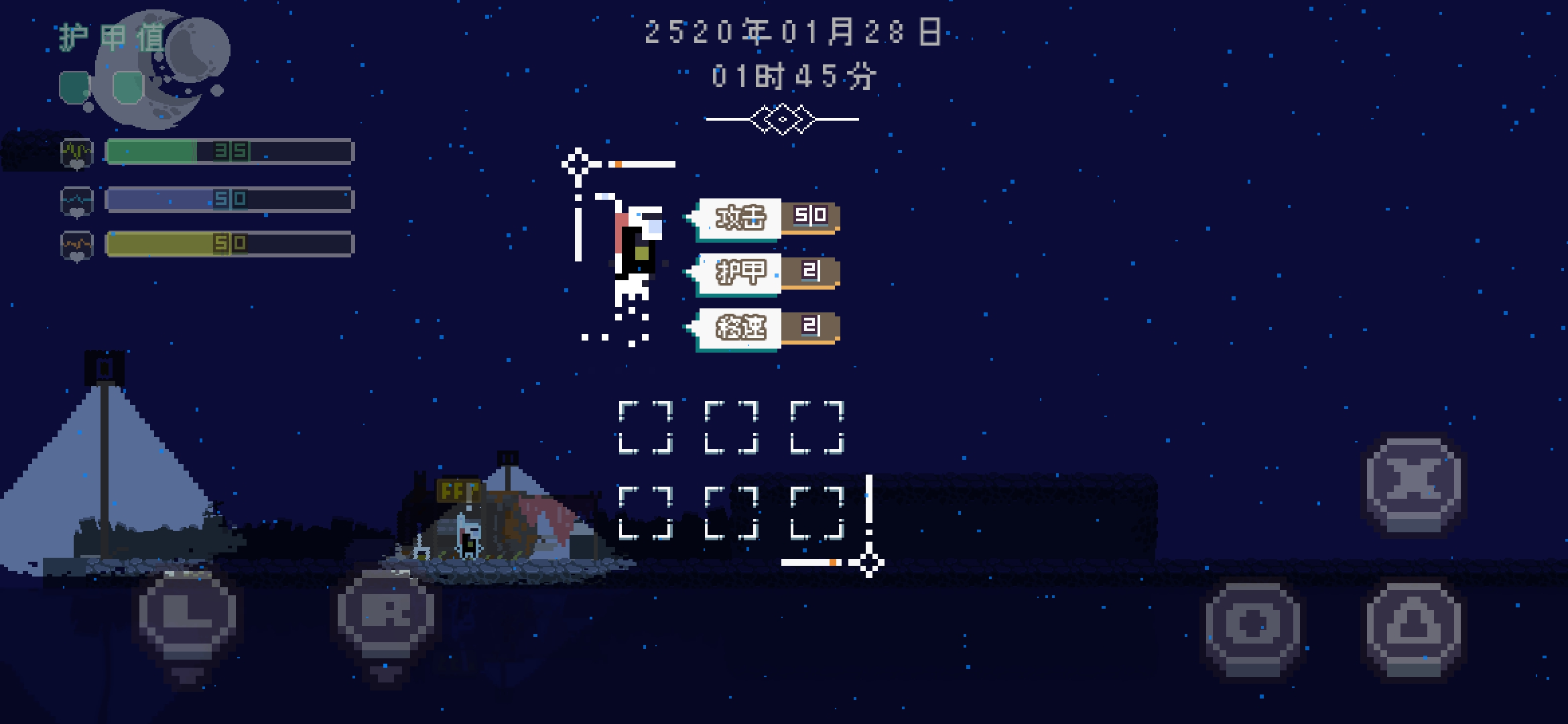 星域骑士截图1