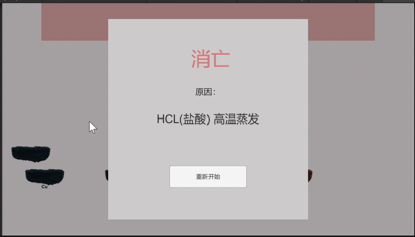 H2O逃走了截图5