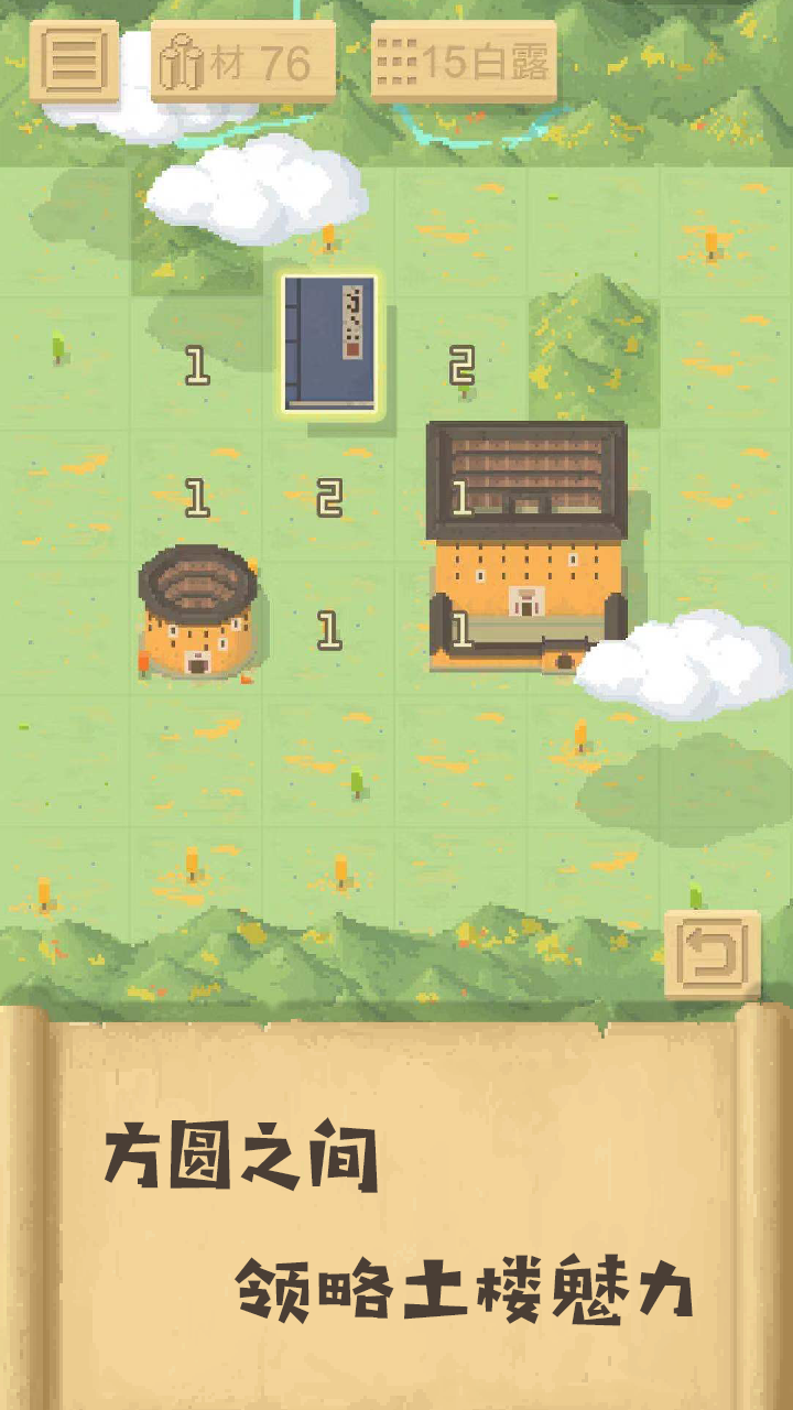应用截图5预览