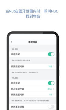 自在找截圖