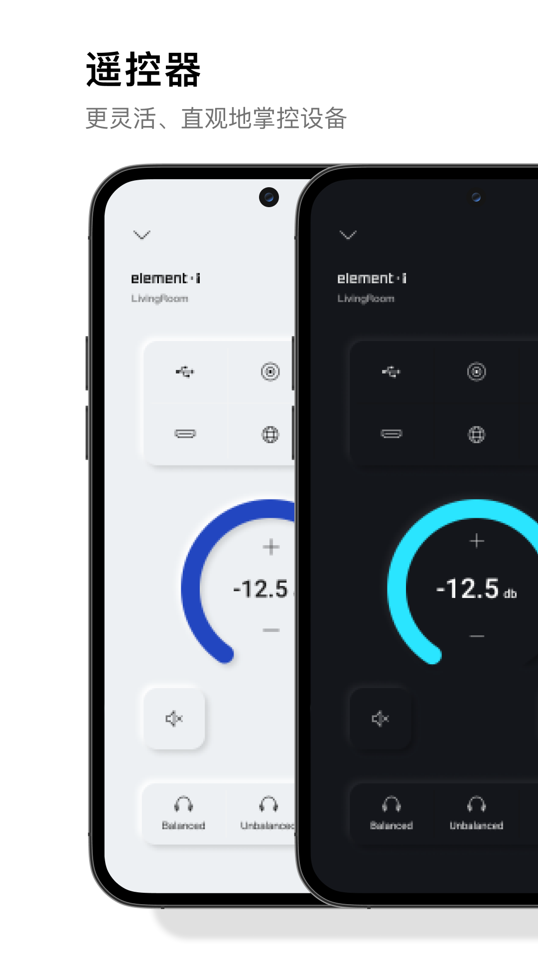 MA Remote截圖預覽