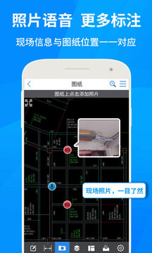 CAD快速看圖截圖