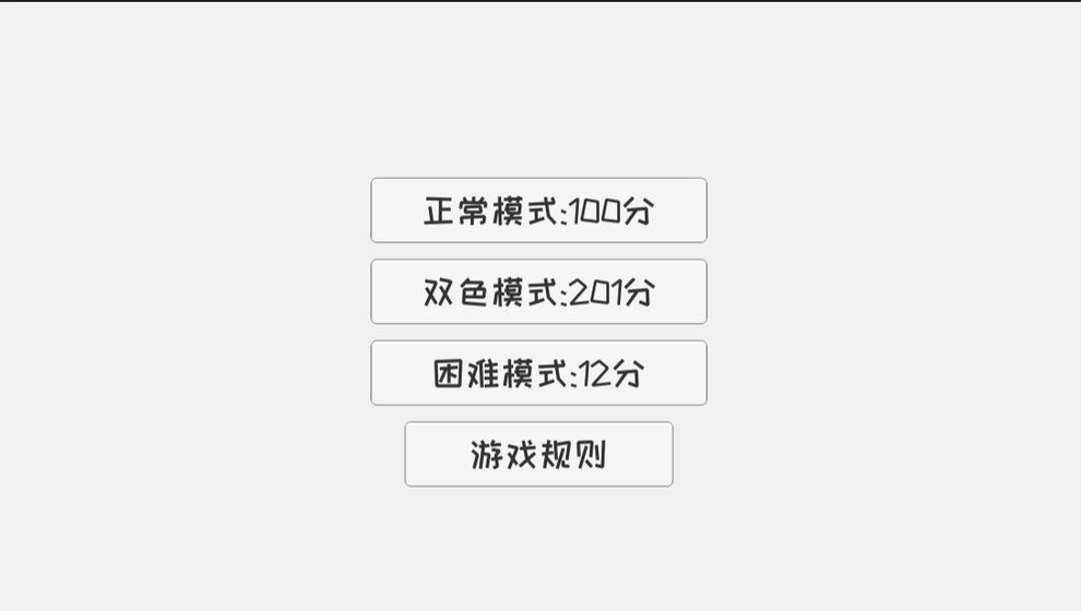 我裂开了截图5