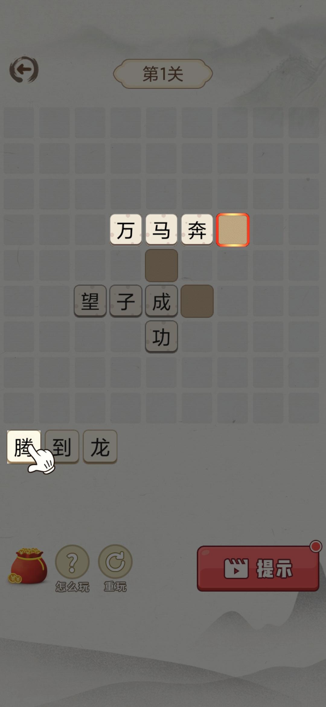 历史时光机截图2