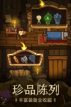 貪婪洞窟截圖