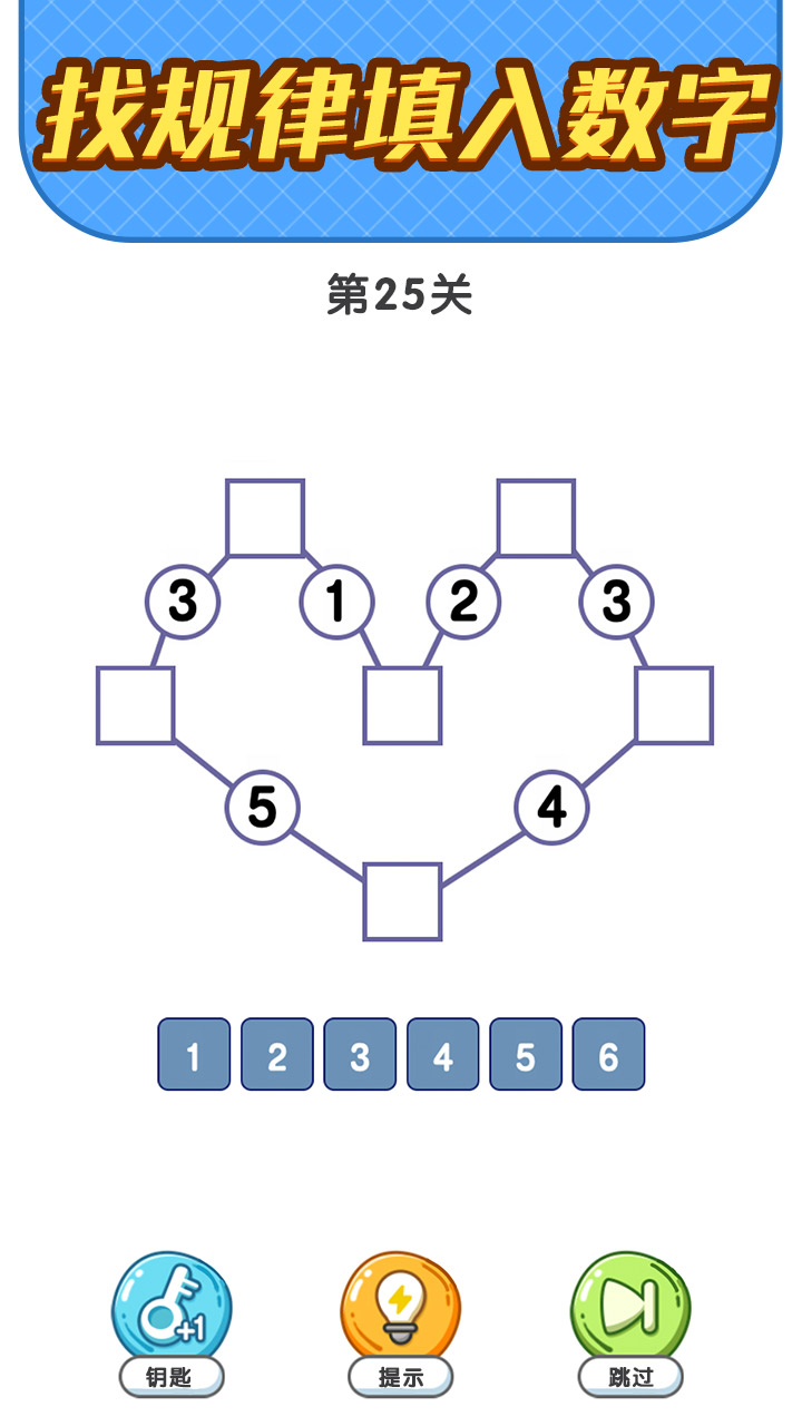 疯狂脑洞截图3