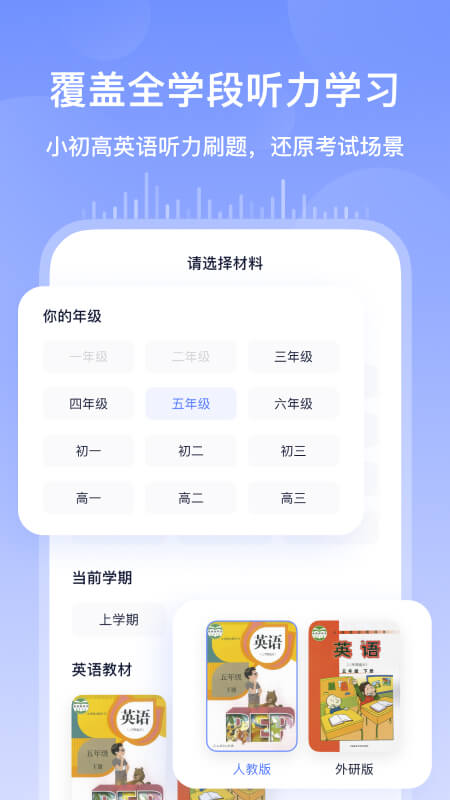 书链v7.3.0截图3