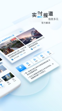 新華網(wǎng)截圖