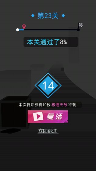 小球球跑跑截图2