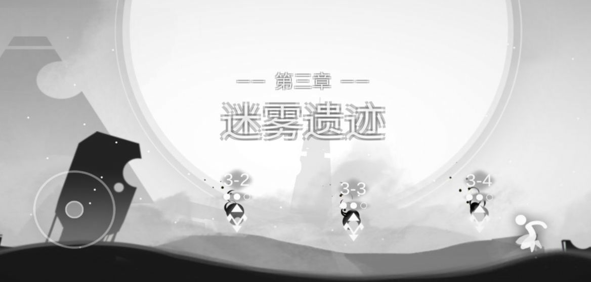 心结mood截图2