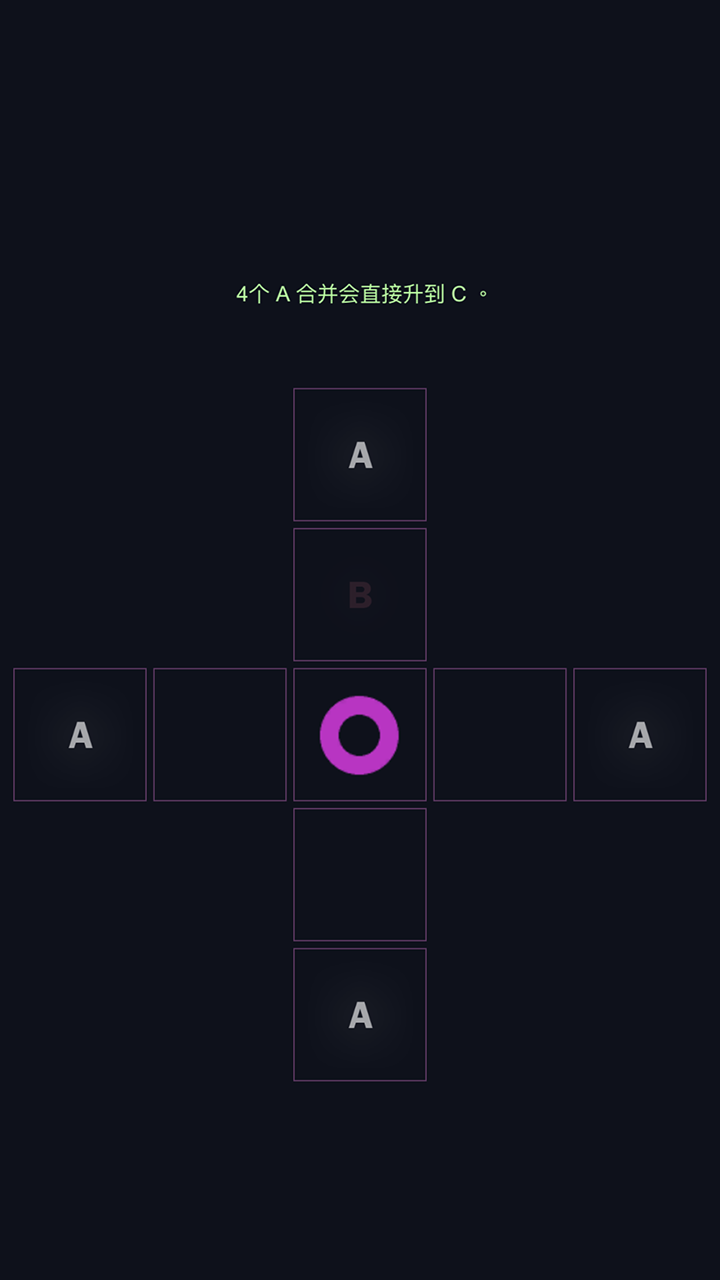 合他个ABC截图4