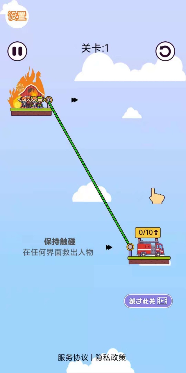 100大闯关截图2