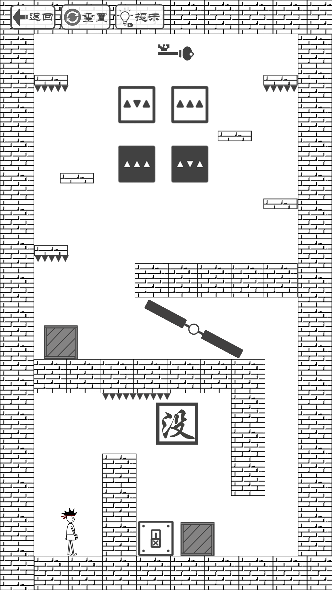 门都没有截图2