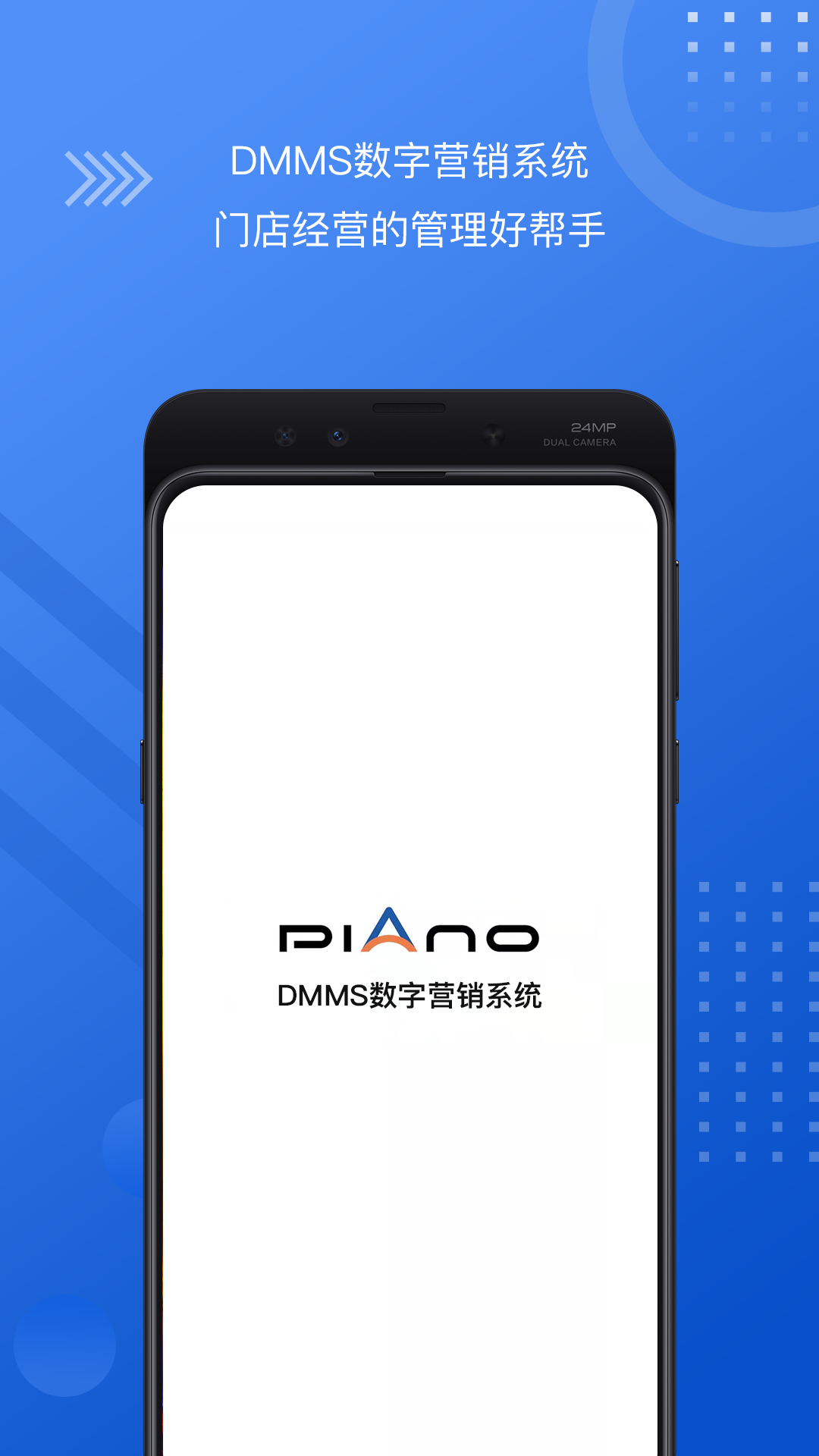 DMMS截圖預(yù)覽