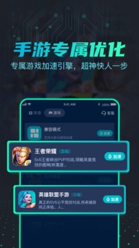 引力截圖