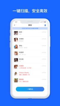 數(shù)據(jù)兔數(shù)據(jù)恢復(fù)大師截圖