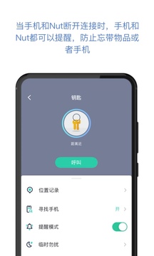 自在找截圖