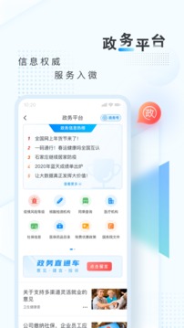 新華網(wǎng)截圖