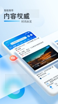 新華網(wǎng)截圖