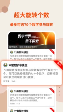 旋轉(zhuǎn)矩陣截圖