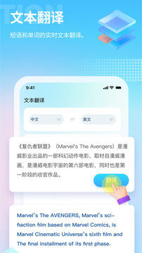 芒果游戲翻譯截圖