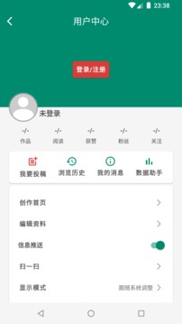 陆良M应用截图5