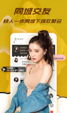 夜涩vip视频app截图3