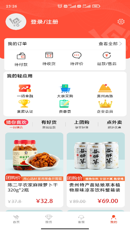 一碼貴州截圖預(yù)覽