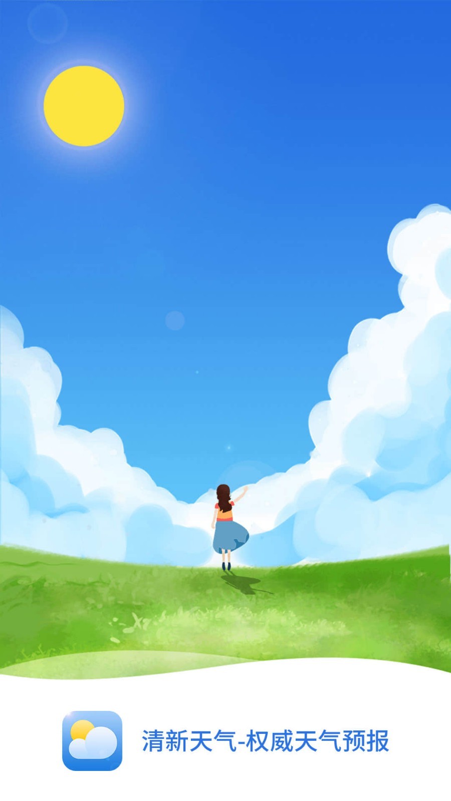 天氣預報截圖預覽