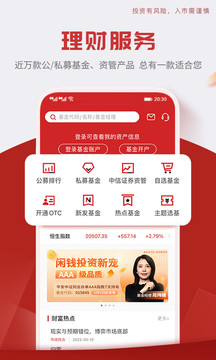 中信期貨截圖