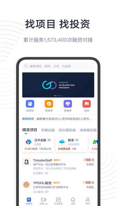 鯨準截圖預(yù)覽