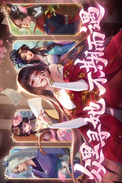豪杰成長(zhǎng)計(jì)劃截圖