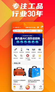 鑫方盛截圖